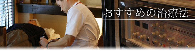 �������߂̎��Ö@