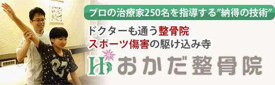 ���ꂼ��̏Ǐ�ɑΉ��������{���Â��������܂��I�@�����������@�@�|�z���X�e�B�b�N�E���{�I�J�_�|